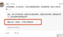 员工爆料最新消息,员工爆料最新公司动态，真相令人震惊！”
